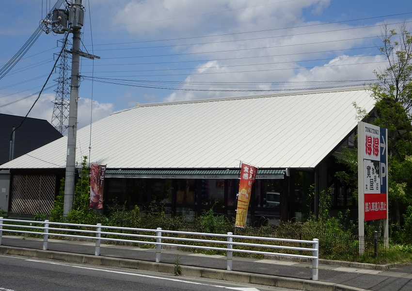 屋根ガイナ塗装施工例