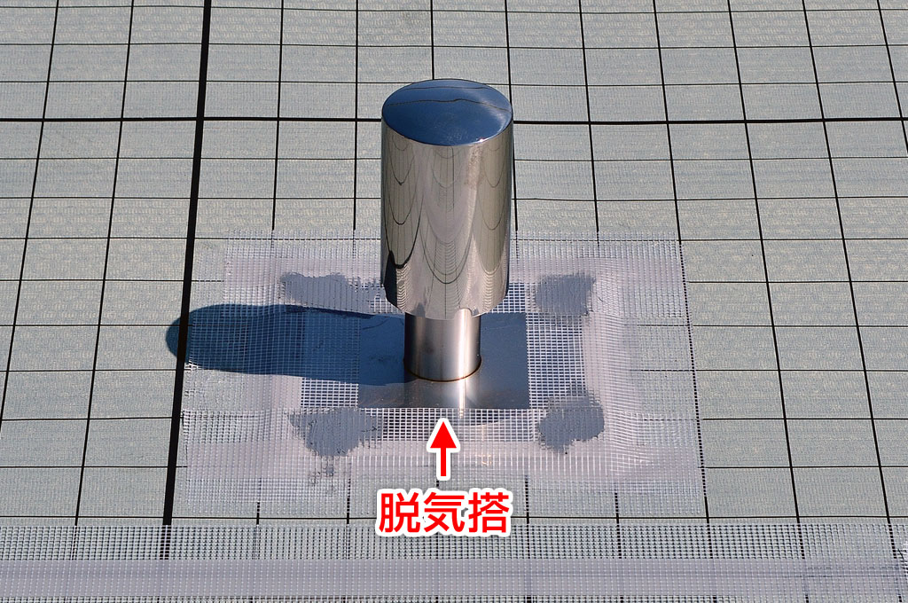 脱気搭を設置した写真です。