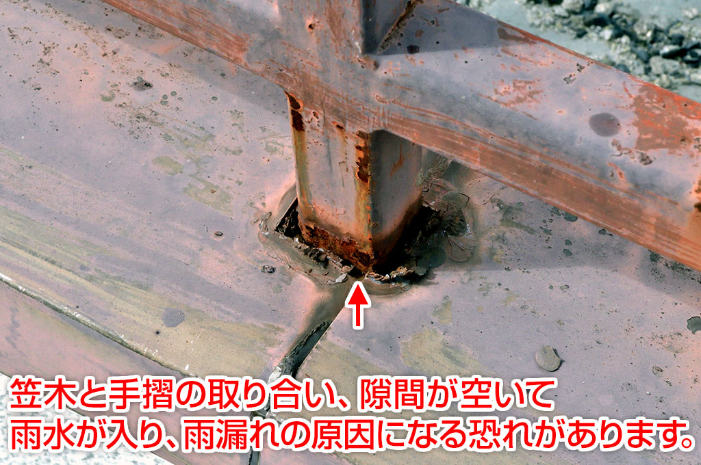 屋上柵の支柱と笠木の写真