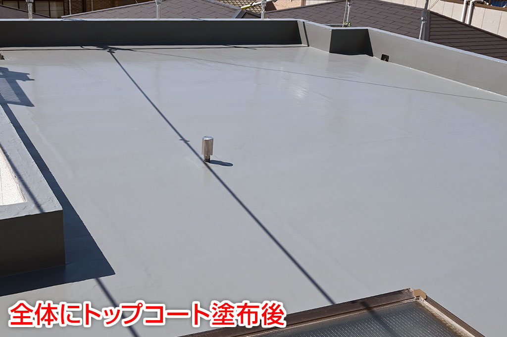 トップコート塗布後の写真です。