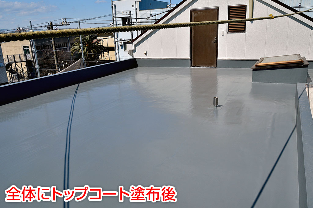 トップコート塗布後の写真です。