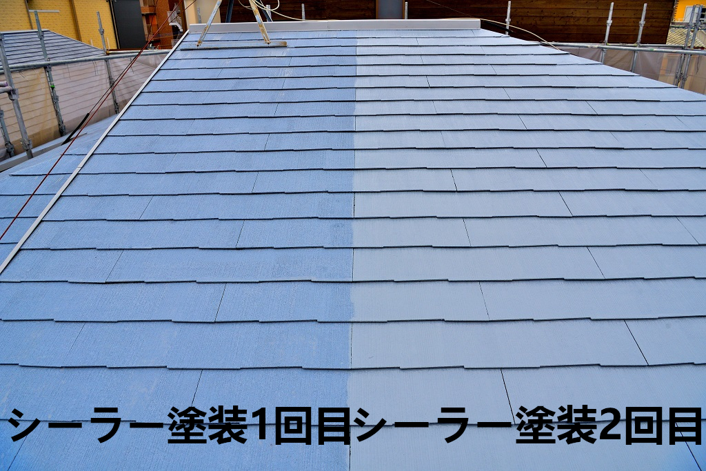 屋根シーラー塗装2回目