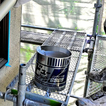 見積もり時の説明が一番わかり