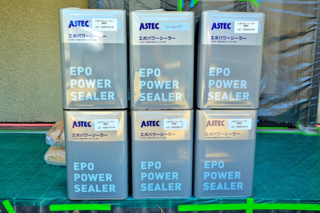 エポパワーシーラー