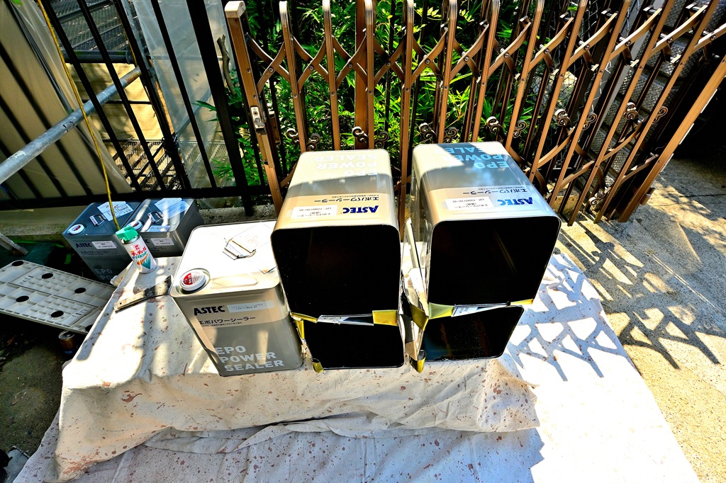 エポパワーシーラー